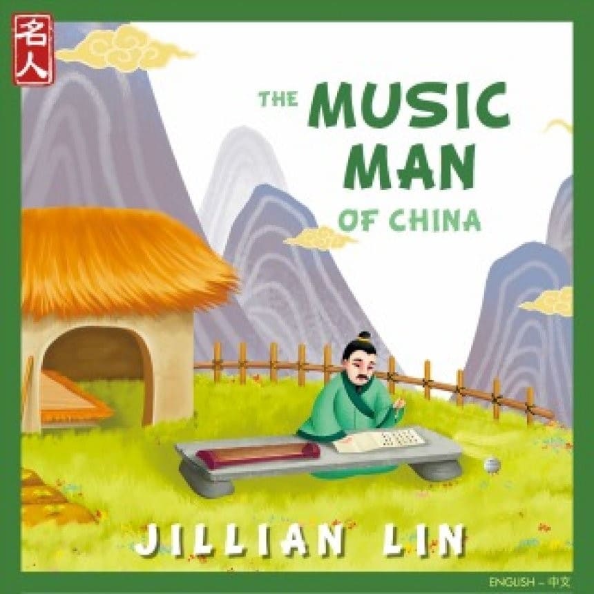 L'uomo della Musica-Jillian Lin