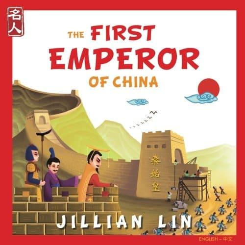 libro the first emperor of china di Jillian Lin