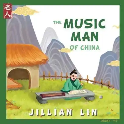 libro the music man of china di Jillian Lin