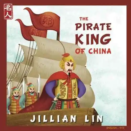 libro the pirate king of china di Jillian Lin