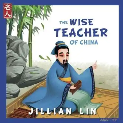 libro the wise teacher of china di Jillian Lin